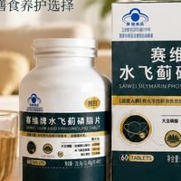 授白水飞蓟吃了肝区疼痛正常吗是不是加重了