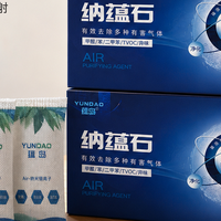 2026 家用除醛产品盘点 5 款适配全屋空间的靠谱除醛好物推荐
