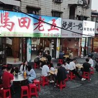 株洲主场迎战郴州，球迷必看攻略：交通美食停车避坑全解析