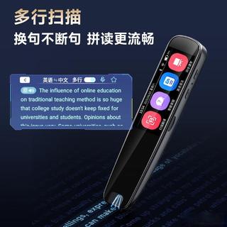 好记星词典笔哪款值得买？300块和500块的差别一篇讲透