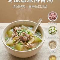三伏天养生别踩坑：冬瓜薏米你真的喝对了吗？