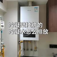 你家看不见的“酸性杀手”，正在悄悄腐蚀管道和建筑