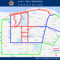 湘超观赛避雷指南：交通管制、停车、检票……这些坑别再踩了