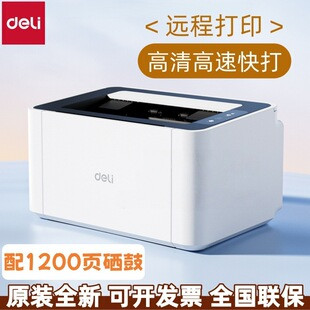 家里有学生党,打印机认准这个功能,省心又省钱