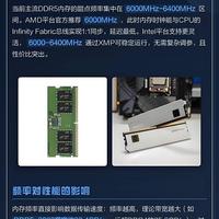 9200MT/s仅需1.1V！芝奇CU-DIMM打破高频内存门槛，4槽主板也能跑满