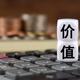 番茄小说签约≠赚钱：2026新规下，只有1.56%的作者月收入超2500