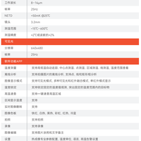 花几百块把手机变成隐患探测器，揪出电路过热、地暖漏水、隐蔽摄像头