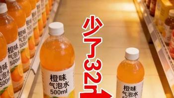 你以为捡便宜了？薯片悄悄缩水克重，商家这招比涨价更狠
