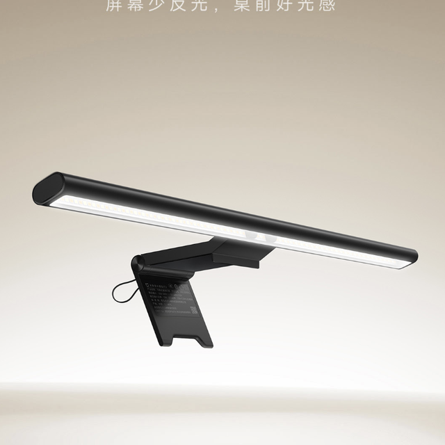 299元屏幕挂灯新标杆！米家挂灯2对比明基，曲面屏用户终于等到了