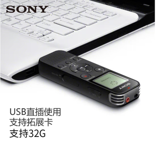 索尼录音笔还值得买吗？测评后终于有了答案