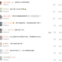 拼多多买徐福记到底找谁？官方声明说清了授权店和自营的区别