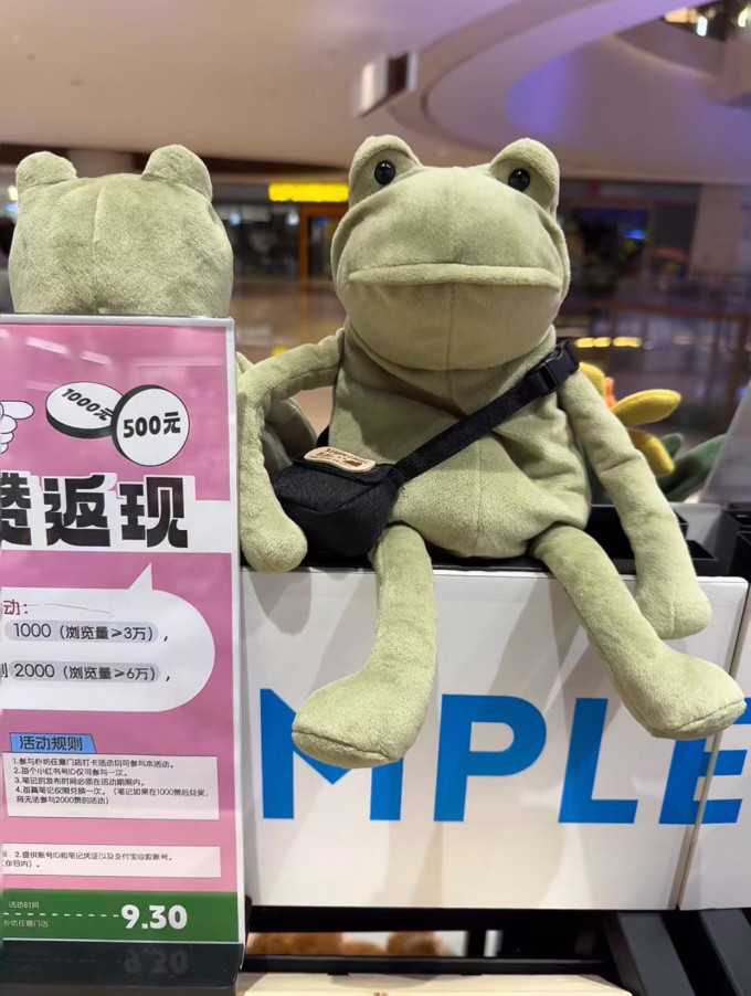 邦尼兔毛绒布艺