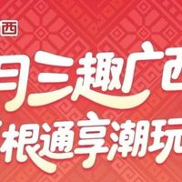 电影票高铁票别扔！2026年这样用，能省好几百