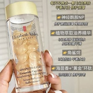 油皮真的能用油？雅顿轻感金胶混油皮实测：不是智商税，但也不是万能解