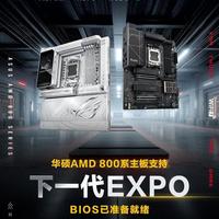 AMD新内存规范实测：更新BIOS后游戏帧率白捡4%，延迟直降5-7纳秒