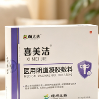 我不允许你还不知道“喜美洁私处护理液”：这才叫真正清爽