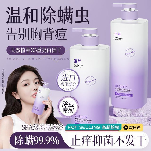aesiley海盐洗发水—控油蓬松去屑止痒，油头细软塌值不值得入