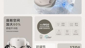 安全座椅i-Size认证水有多深？E1/E4认证背后差距太大