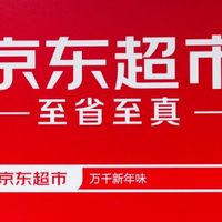 京东拼多多百亿补贴怎么选?买日用品和买手机,看完这篇就知道哪边更划算