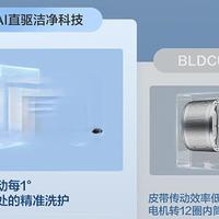 15999的LG和4000的海尔怎么选？看完售后真相不再纠结