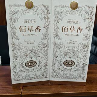 董酒国密佰草香54%vol 董香型白酒500ml 单瓶装【报价价格评测怎么样