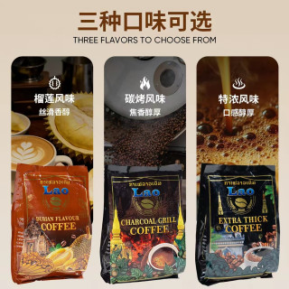 平价咖啡天花板！老挝进口咖啡醇香不涩超好喝☕