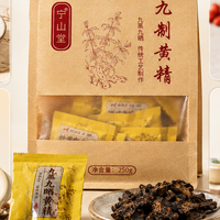 冬病夏养黄精怎么选才对？选购攻略看工艺看品质温润滋补效果更好