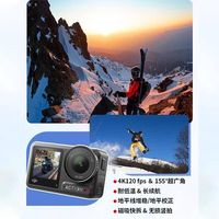 大疆Action4/5Pro/6差价1600块，实际体验差在哪？看完不纠结