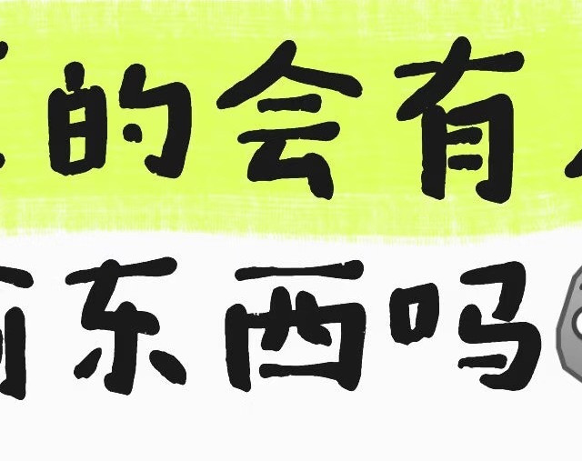 大一被偷了3次后，我终于搞明白了宿舍安全的底层逻辑
