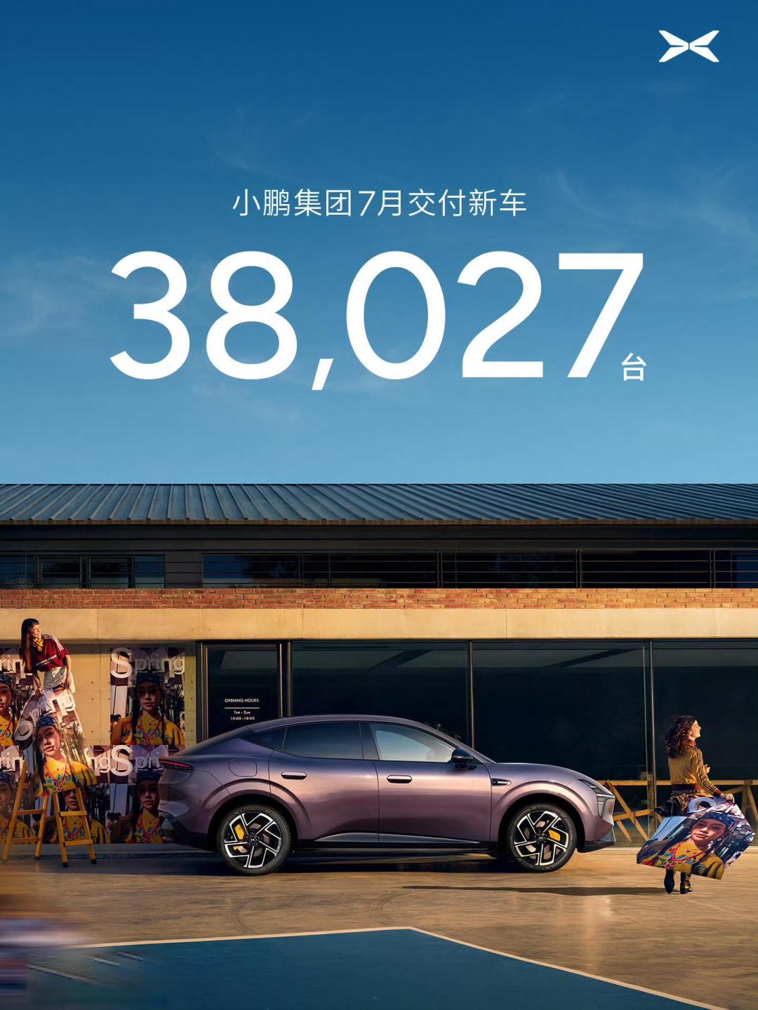 7月新势力交付榜:零跑破10万一骑绝尘,蔚小理米激烈缠斗!