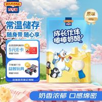 29块多到手30支！妙可蓝多奶酪棒值不值？看完不花冤枉钱