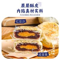 地道江南老味道！三关六码头苏式老式酥皮月饼✨