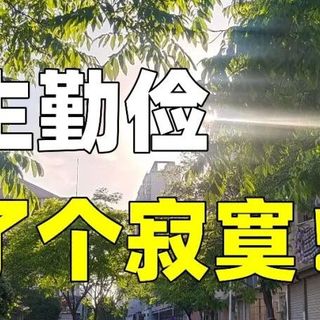真心建议：这6样东西别“反复用”，这是最无用的“节俭行为”