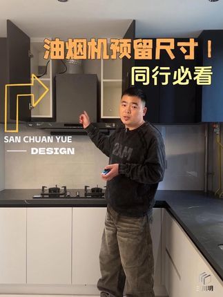 换烟灶最怕的不是挑花眼，是量错这三个尺寸装不上
