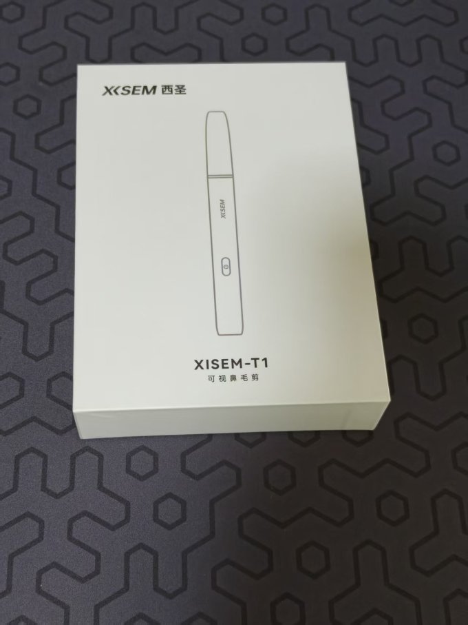 西圣美甲工具