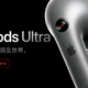 苹果全新 AirPods 即将在下月发布！代号 B798带视觉摄像头