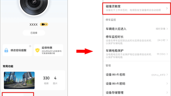 盯盯拍紧急视频“不翼而飞”：你以为锁定了就安全？背后有4个失效节点