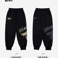 秋冬实穿封神！BOY加绒卫裤潮酷又保暖👖
