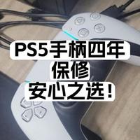 七个月必漂移?索尼微软任天堂全中招,PS5手柄摇杆漂移从应急到根治完整攻略
