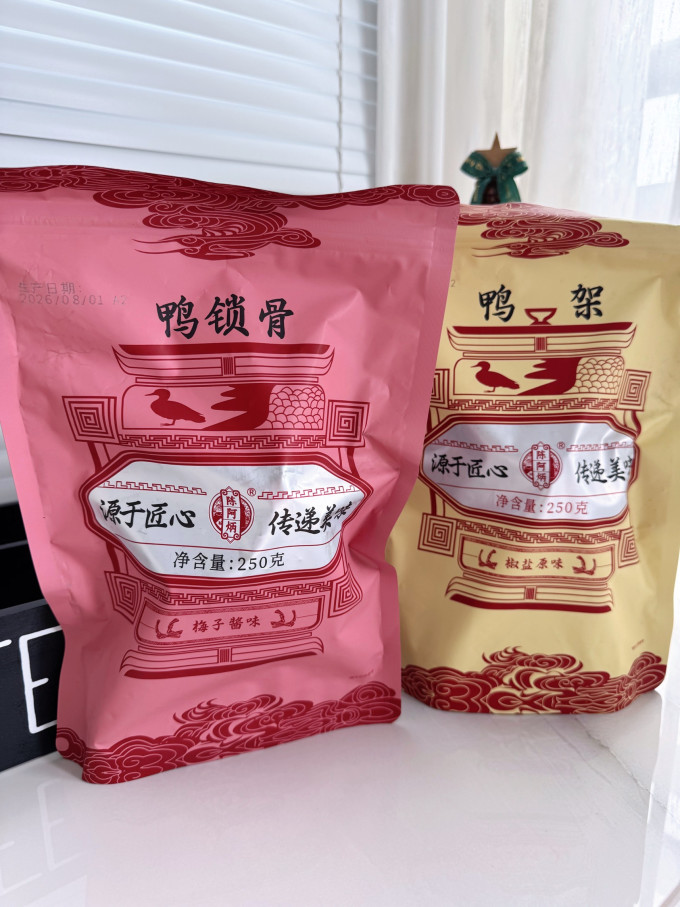 陈阿炳肉干肉脯
