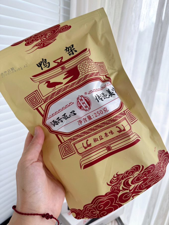 陈阿炳肉干肉脯