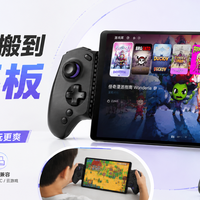 解决电子阳痿！把Steam搬到手机平板，abxylute S8 Lite拉伸手柄