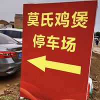 一条视频爆红,两月还债,三月退潮:顺德鸡煲的90天过山车