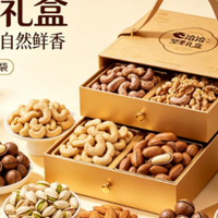 匠心品质铸就好礼 洽洽坚果礼盒值得入手