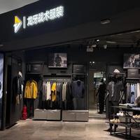 年销18亿！把作战服塞进日常版型，国货闷声吃下男人钱