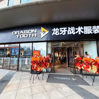 两年从8亿做到18亿的男装品牌，融资上亿却被骂涨价无底线，龙牙到底踩了哪些坑？