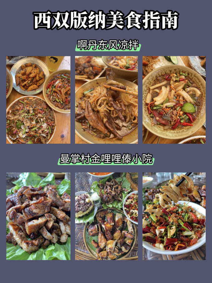 国内度假