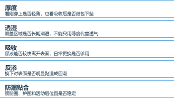 2026夏天薄款纸尿裤怎么选？别只看厚度，透气、吸收和防漏一起看