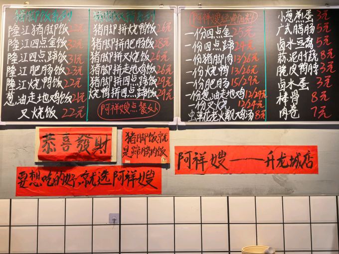 小吃快餐
