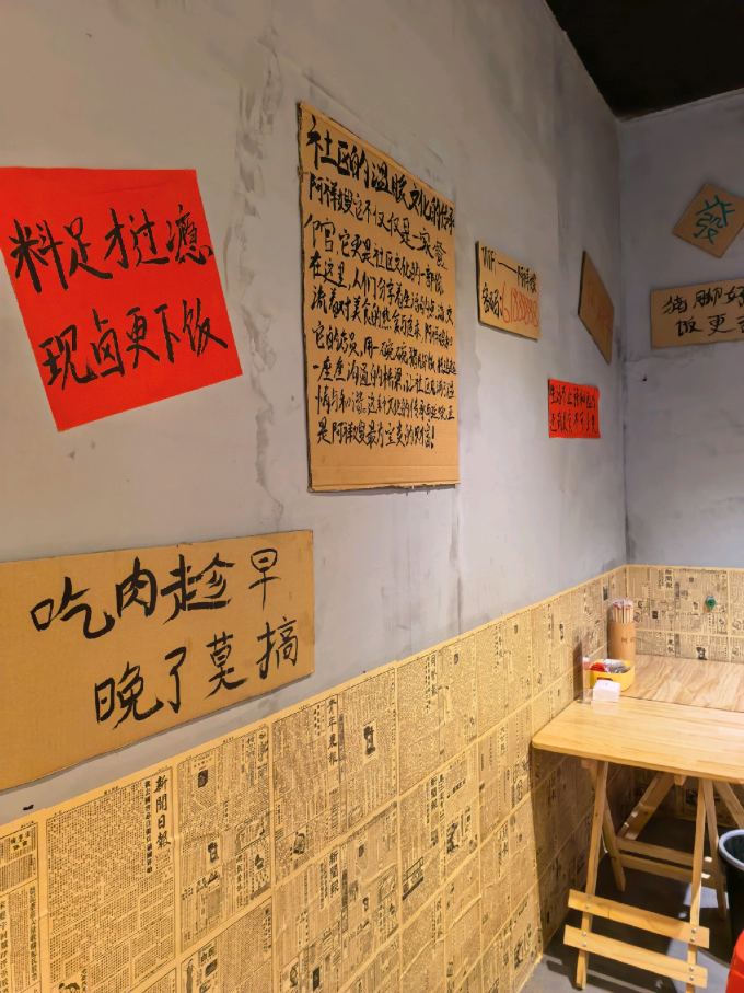 小吃快餐